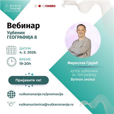 Vebinar geografija za 8. razred Vulkan znanja | 4. februar 2026